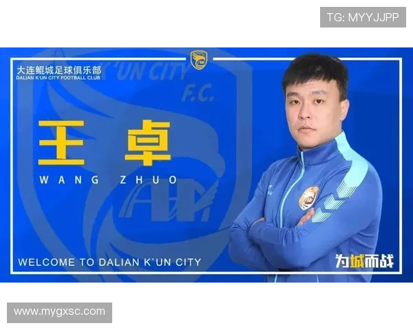 大连鲲城新赛季票价出炉引关注 大连鲲城新赛季票价出炉引关注